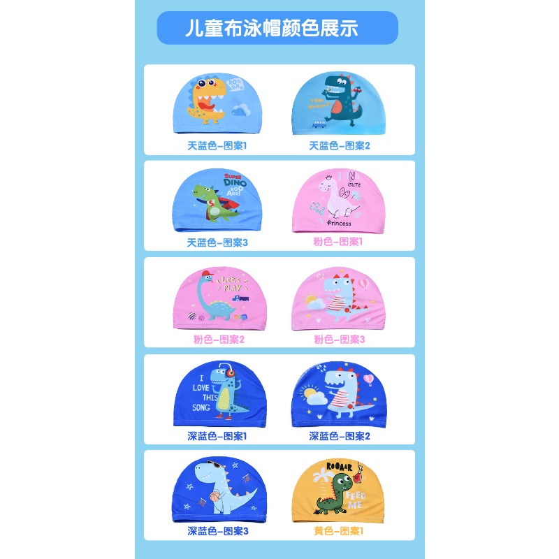 귀여운 공룡 인쇄 어린이 수영 모자 부드럽고 편안한 패 - Swim Hat Silicone 리뷰 및 가격